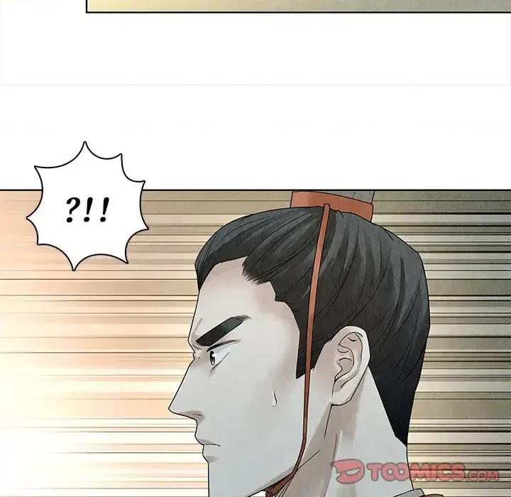 龙俦纪 龙俦纪-第 37 话 第39页