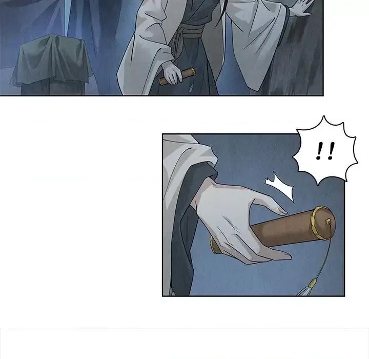 龙俦纪 龙俦纪-第 39 话 第29页