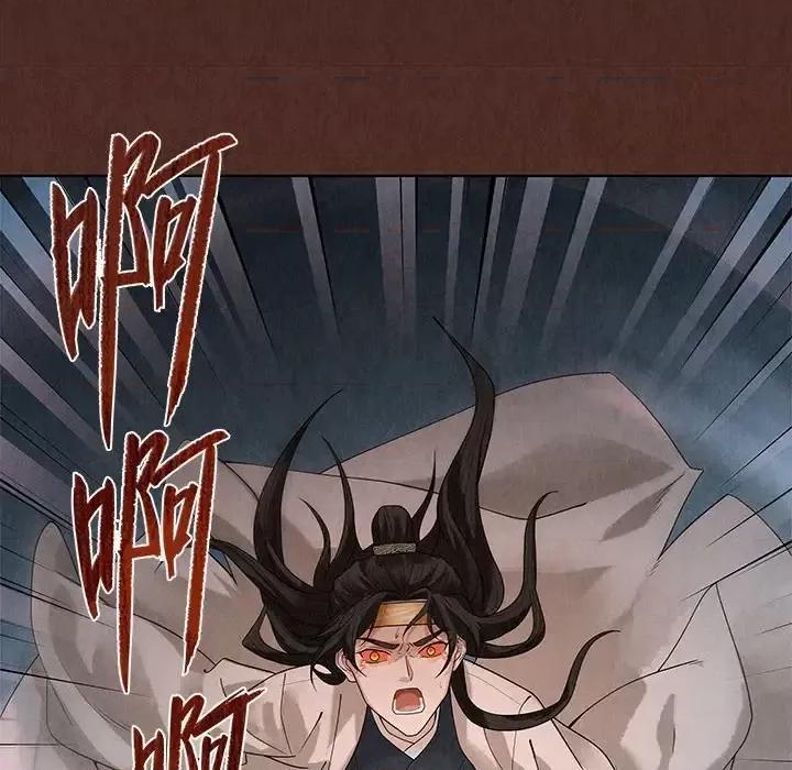 龙俦纪 龙俦纪-第 39 话 第36页
