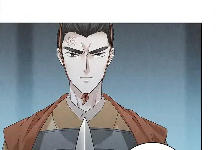 龙俦纪 龙俦纪-第 40 话 第3页