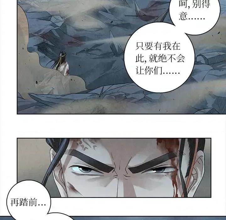 龙俦纪 龙俦纪-第 42 话 第49页