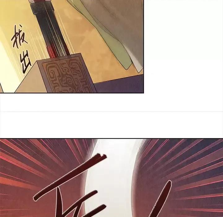 龙俦纪 龙俦纪-第 44 话 第51页