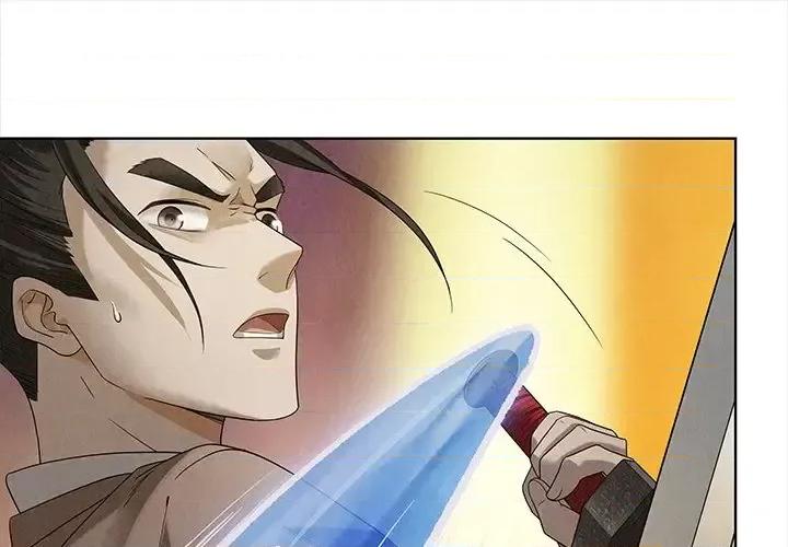 龙俦纪 龙俦纪-第 45 话 第1页
