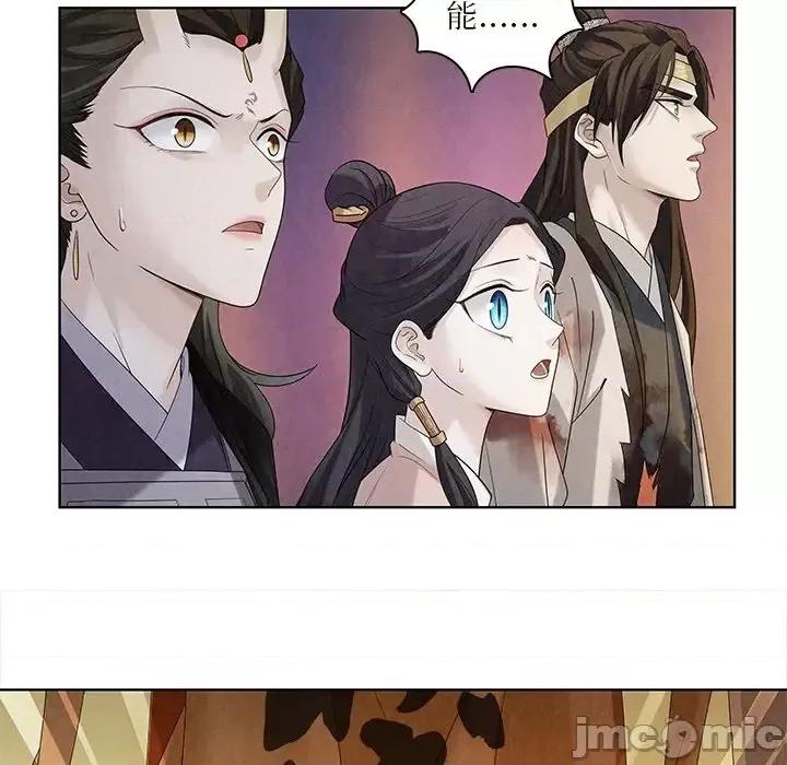 龙俦纪 龙俦纪-第 45 话 第60页