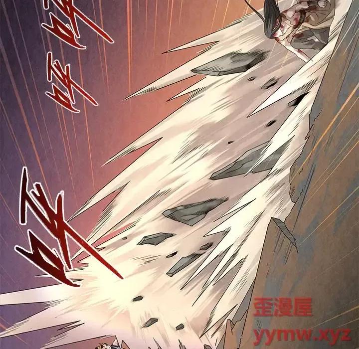 龙俦纪 龙俦纪-第 47 话 第28页
