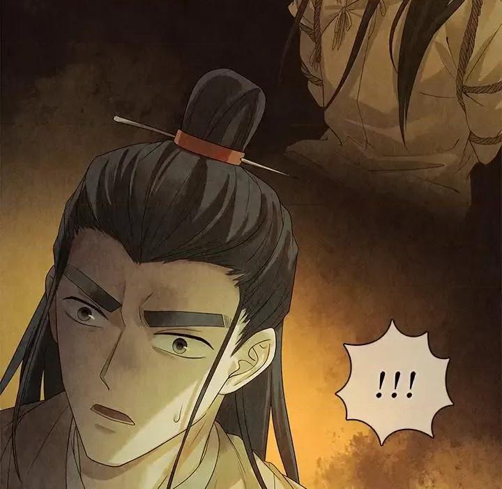龙俦纪 龙俦纪-第 48 话 第6页