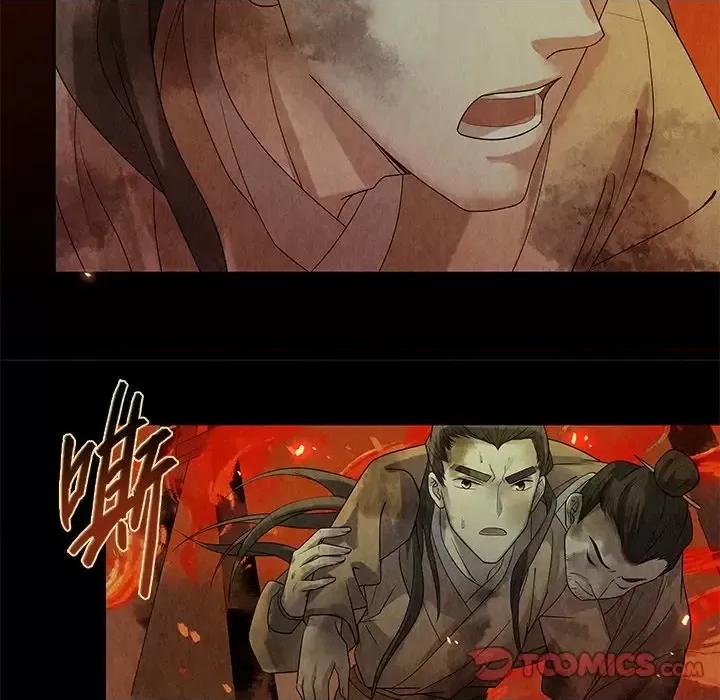 龙俦纪 龙俦纪-第 48 话 第51页