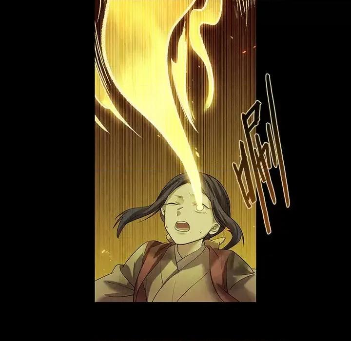 龙俦纪 龙俦纪-第 49 话 第11页