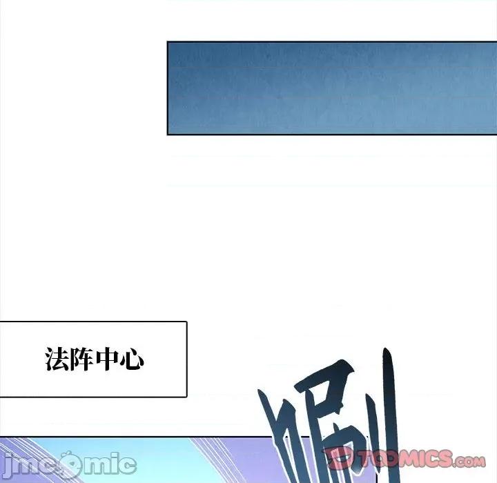 龙俦纪 龙俦纪-第 54 话 第10页