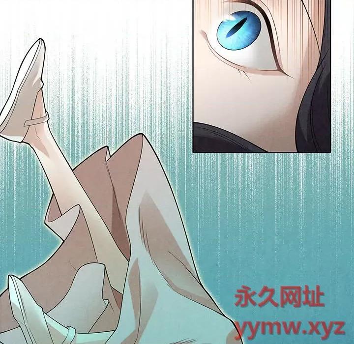 龙俦纪 龙俦纪-第 54 话 第18页