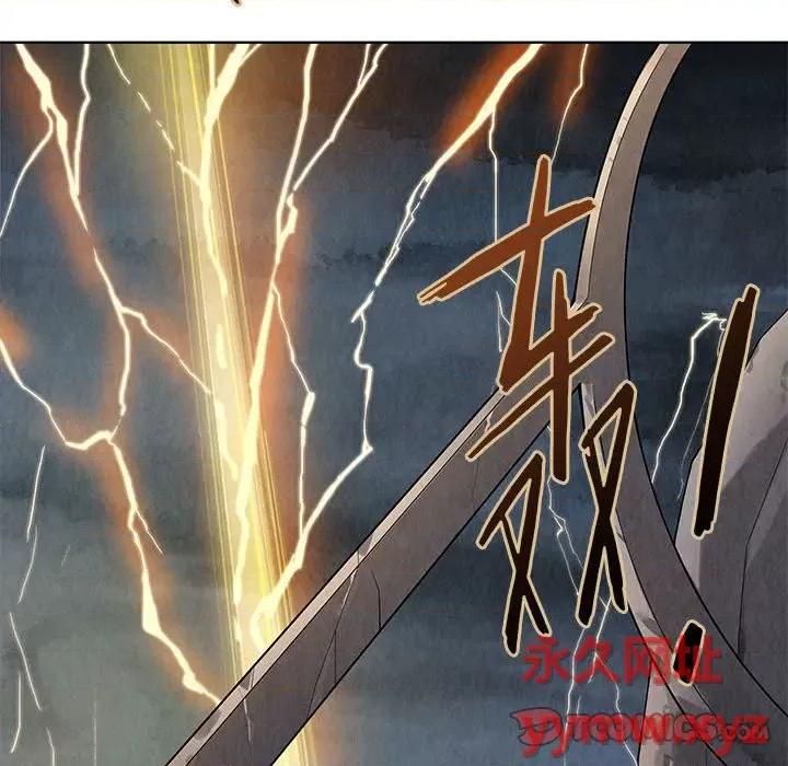 龙俦纪 龙俦纪-第 54 话 第46页