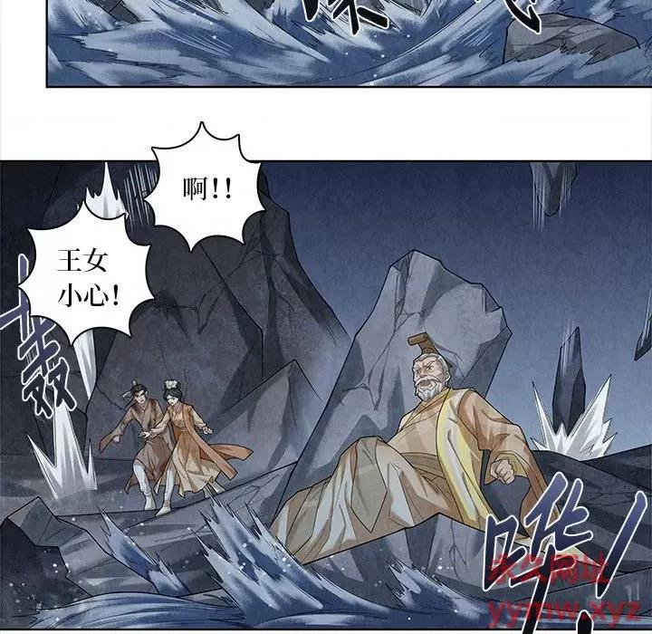 龙俦纪 龙俦纪-第 57 话 第25页