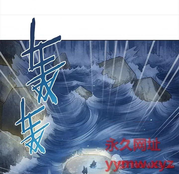龙俦纪 龙俦纪-第 58 话 第36页