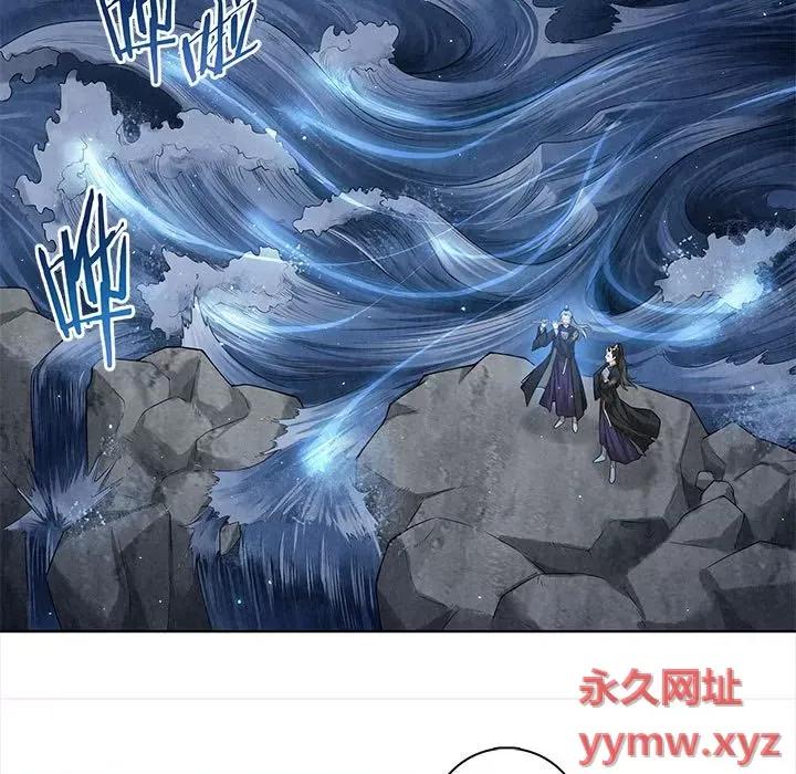 龙俦纪 龙俦纪-第 59 话 第19页
