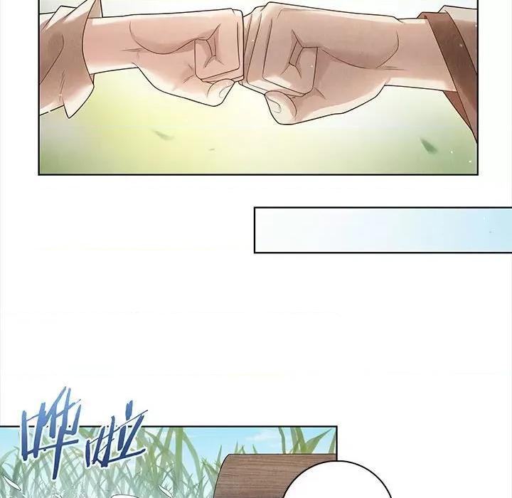 龙俦纪 龙俦纪-第 63 话 第14页