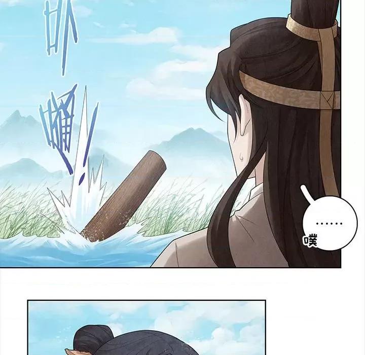 龙俦纪 龙俦纪-第 63 话 第20页
