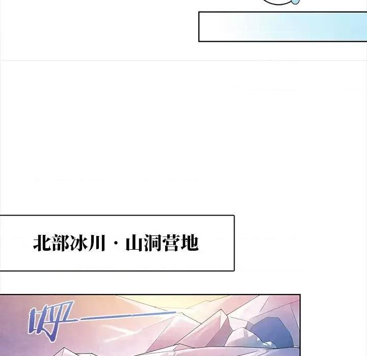 龙俦纪 龙俦纪-第 63 话 第32页