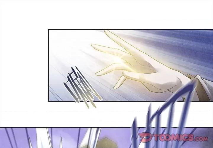龙俦纪 龙俦纪-第 68 话 第1页