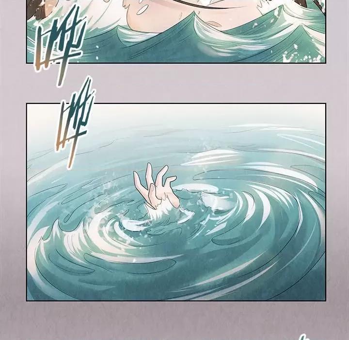 龙俦纪 龙俦纪-第 71 话 第24页