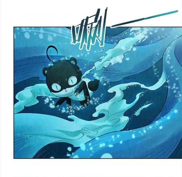 龙俦纪 龙俦纪-第 71 话 第37页