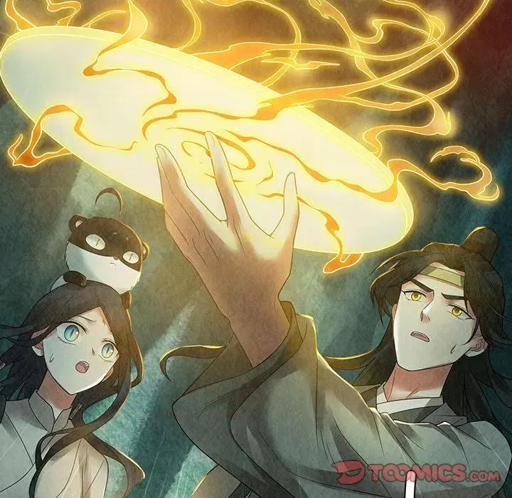 龙俦纪 龙俦纪-第 73 话 第43页