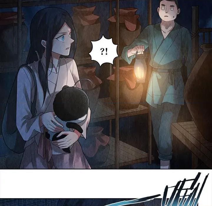 龙俦纪 龙俦纪-第 74 话 第24页
