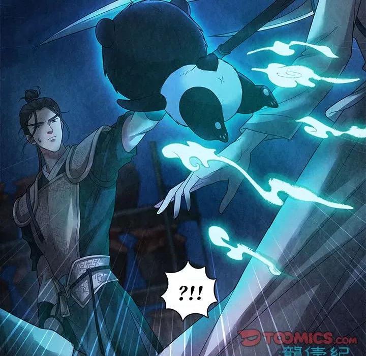 龙俦纪 龙俦纪-第 74 话 第43页