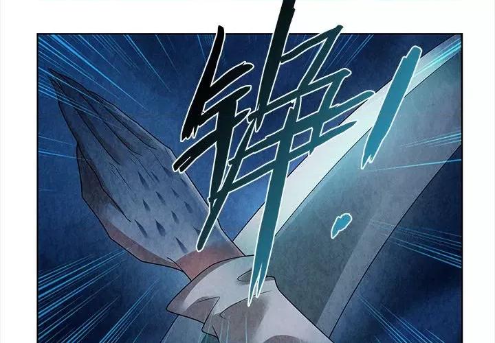 龙俦纪 龙俦纪-第 75 话 第2页