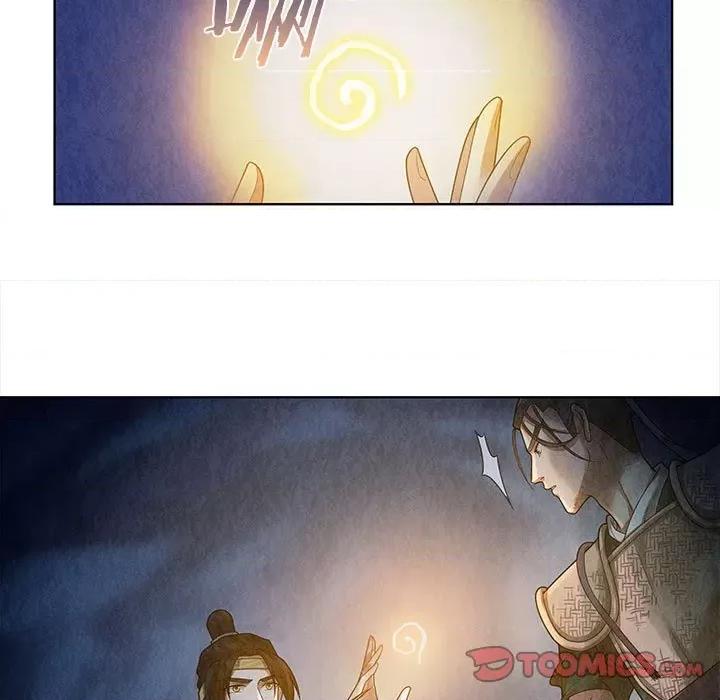 龙俦纪 龙俦纪-第 75 话 第11页