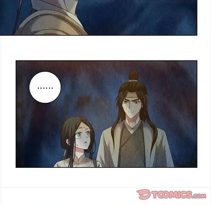 龙俦纪 龙俦纪-第 75 话 第29页