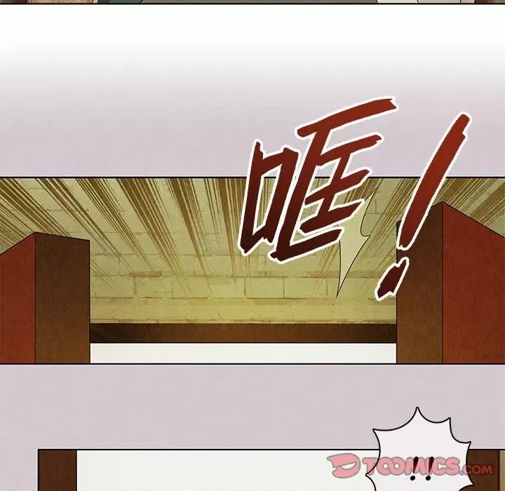 龙俦纪 龙俦纪-第 78 话 第37页