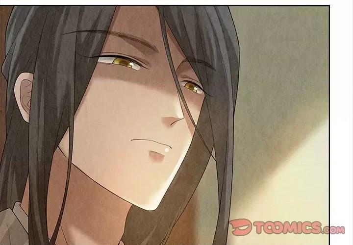龙俦纪 龙俦纪-第 79 话 第3页