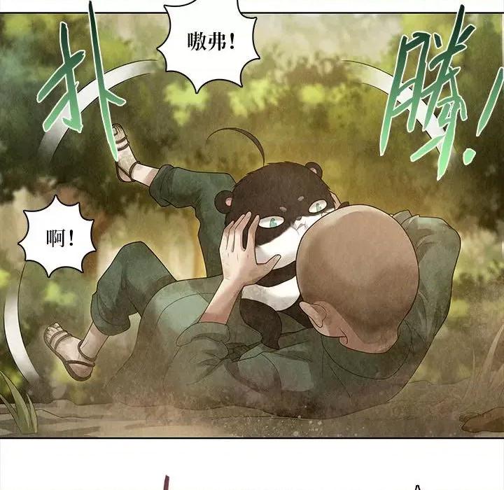 龙俦纪 龙俦纪-第 79 话 第30页