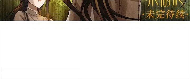 龙俦纪 龙俦纪-第 79 话 第48页