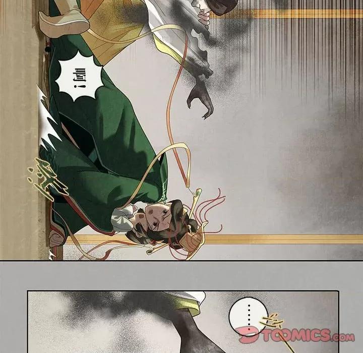 龙俦纪 龙俦纪-第 86 话 第39页
