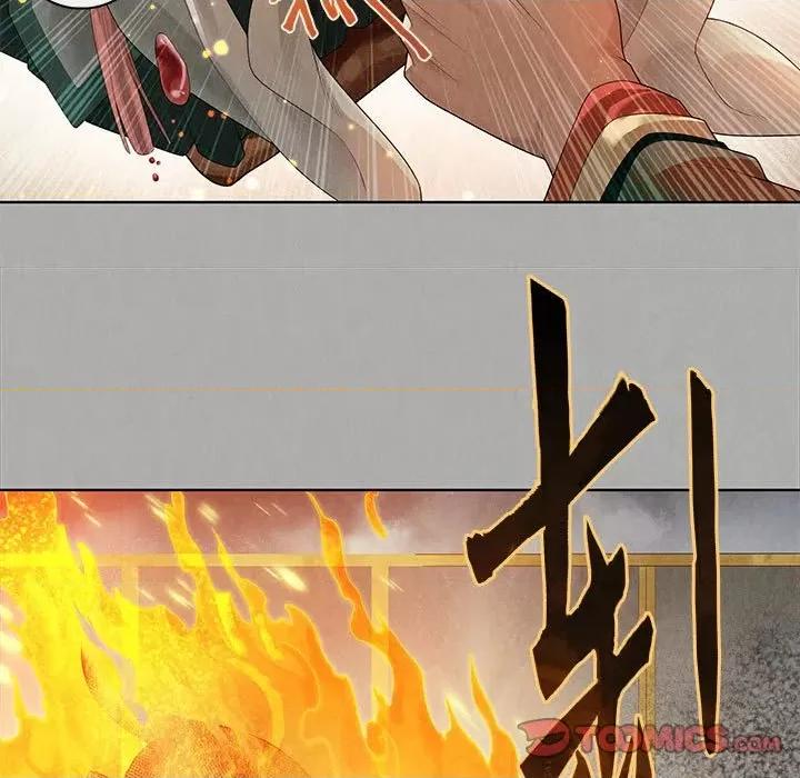 龙俦纪 龙俦纪-第 86 话 第45页