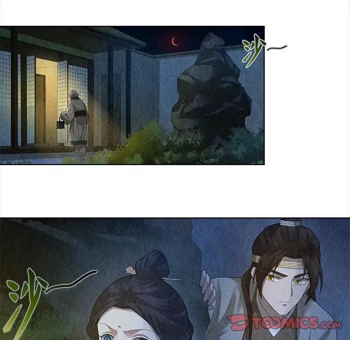 龙俦纪 龙俦纪-第 87 话 第16页