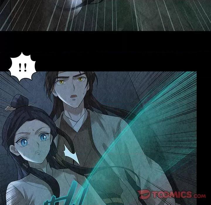 龙俦纪 龙俦纪-第 87 话 第31页