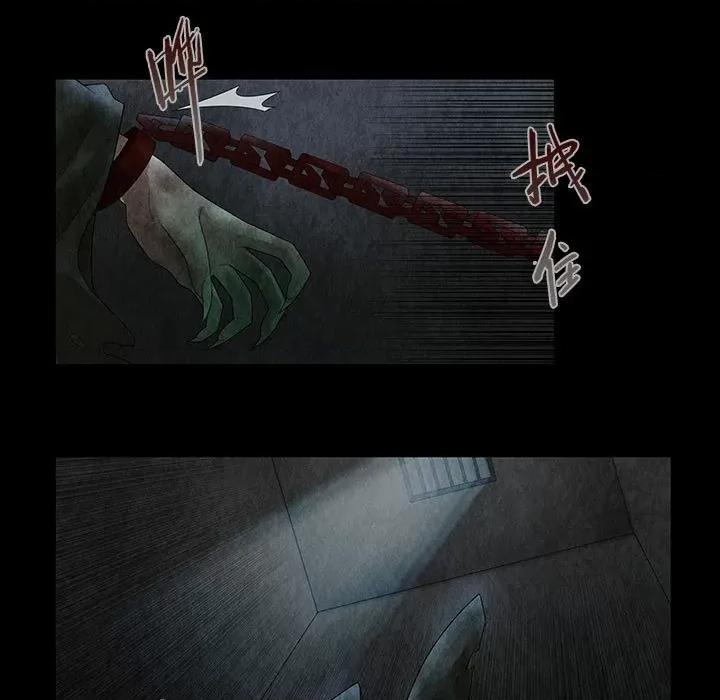 龙俦纪 龙俦纪-第 87 话 第33页