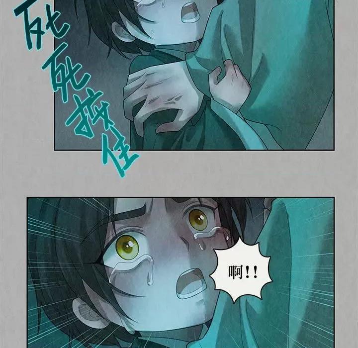 龙俦纪 龙俦纪-第 88 话 第35页