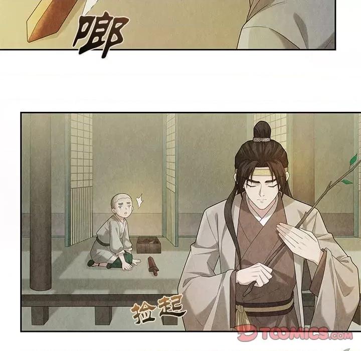 龙俦纪 龙俦纪-第 96 话 第49页