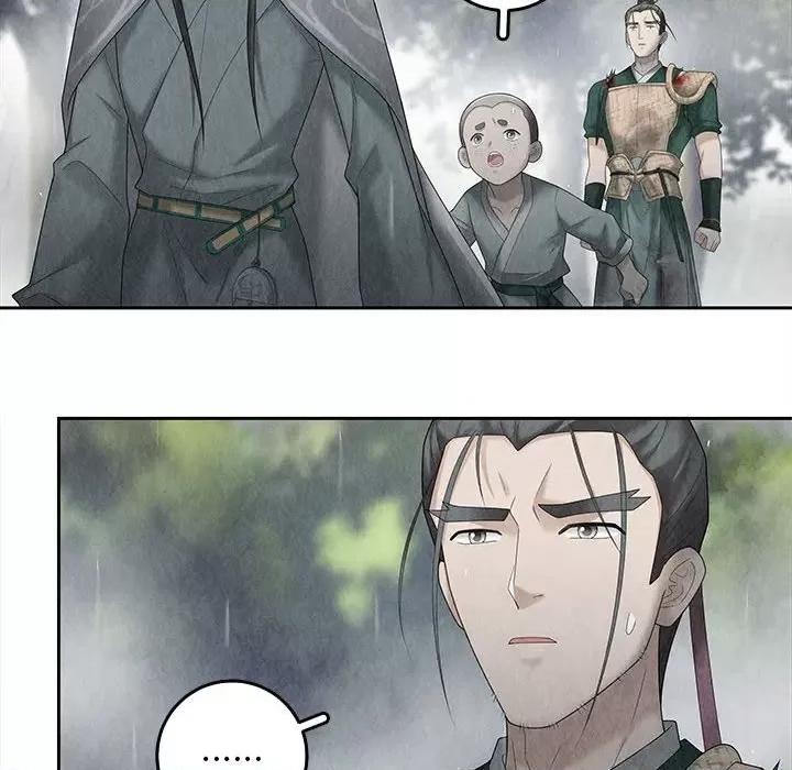 龙俦纪 龙俦纪-第 100 话 第21页