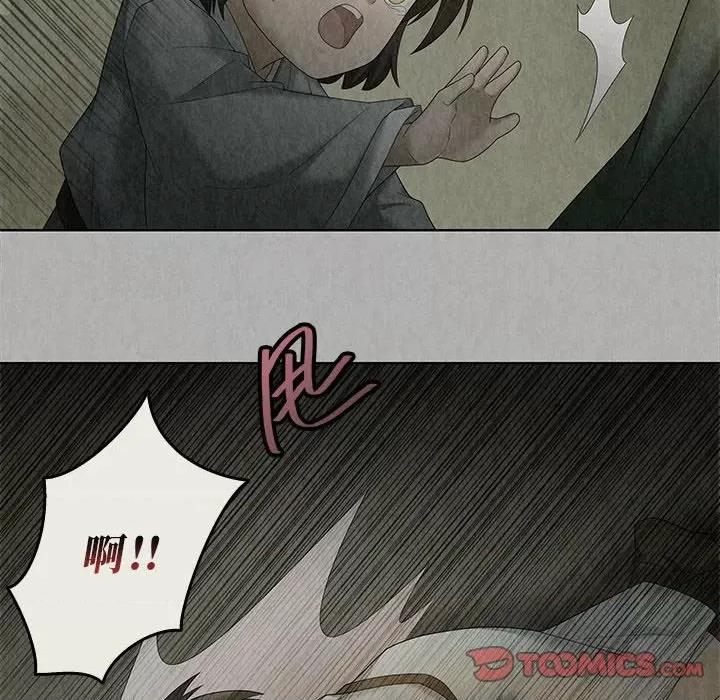 龙俦纪 龙俦纪-第 101 话 第11页