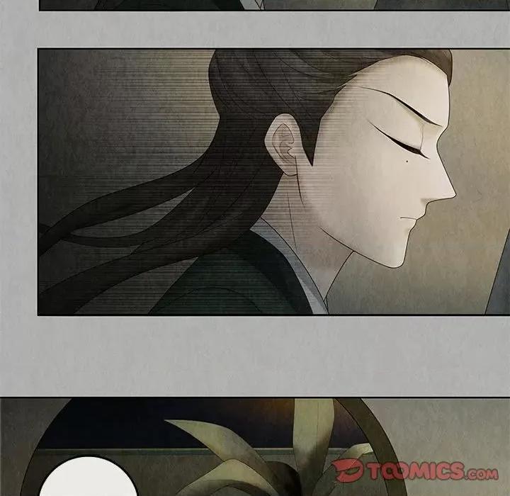 龙俦纪 龙俦纪-第 101 话 第13页