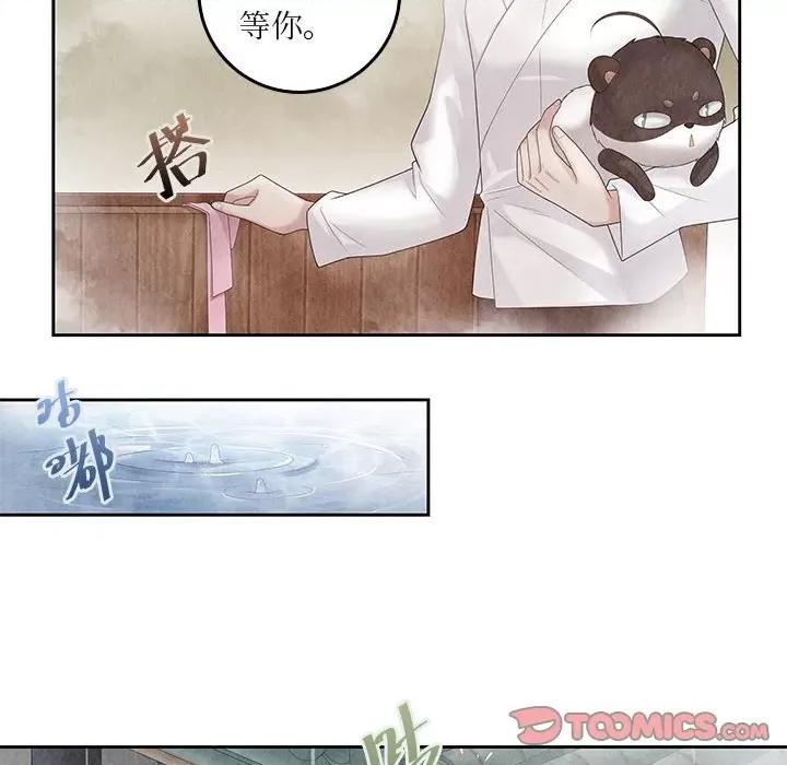 龙俦纪 龙俦纪-第 102 话 第34页