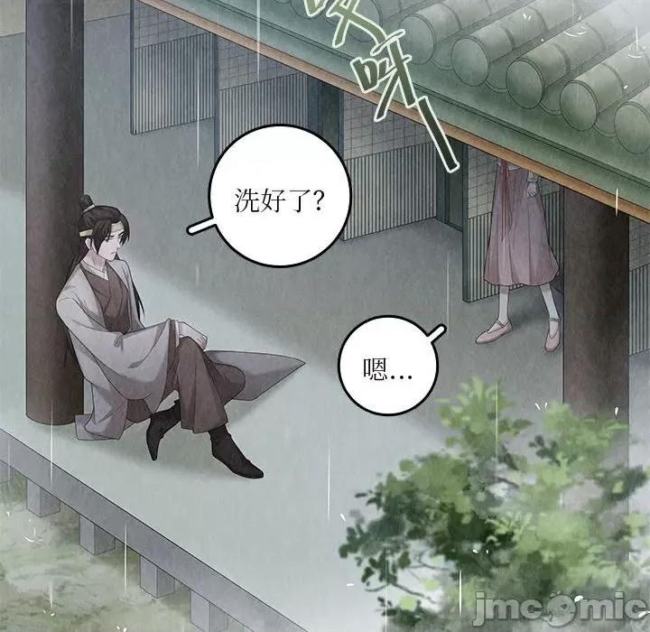龙俦纪 龙俦纪-第 102 话 第35页