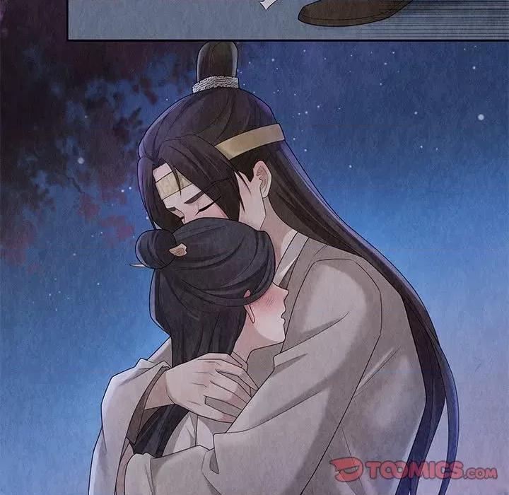 龙俦纪 龙俦纪-第 106 话 第21页