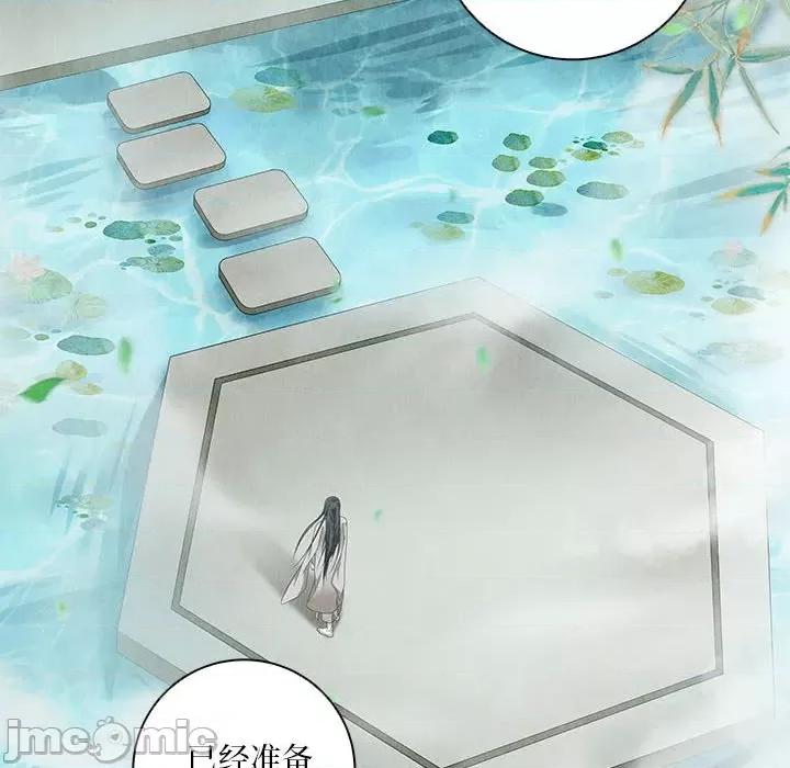 龙俦纪 龙俦纪_第107话 第10页