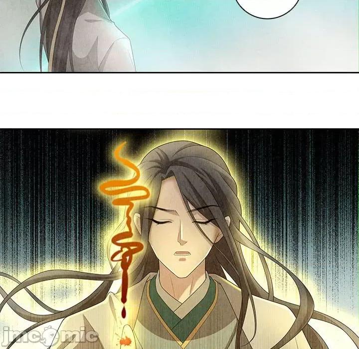龙俦纪 龙俦纪_第107话 第28页