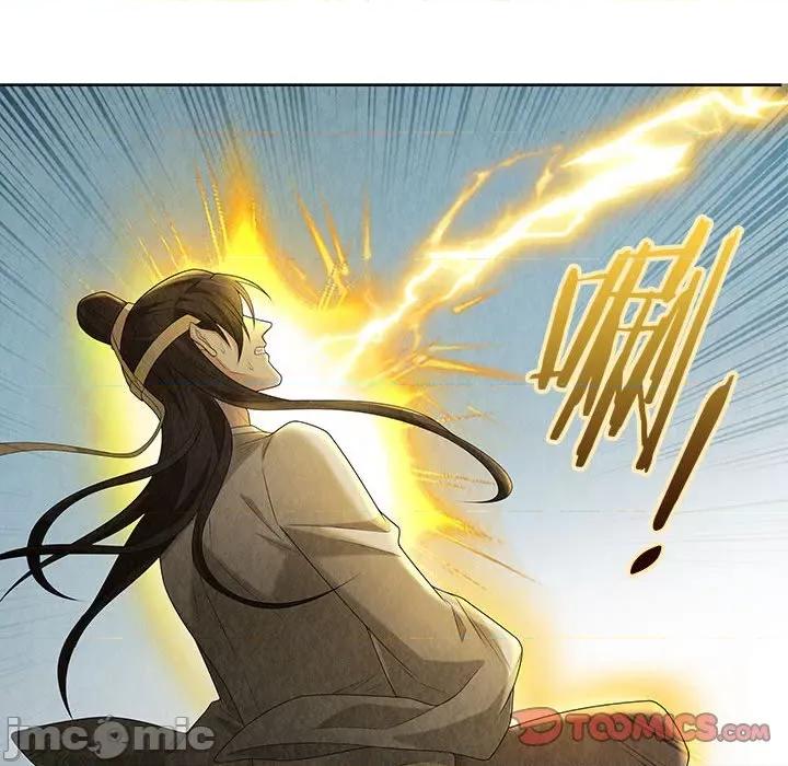 龙俦纪 龙俦纪_第107话 第33页